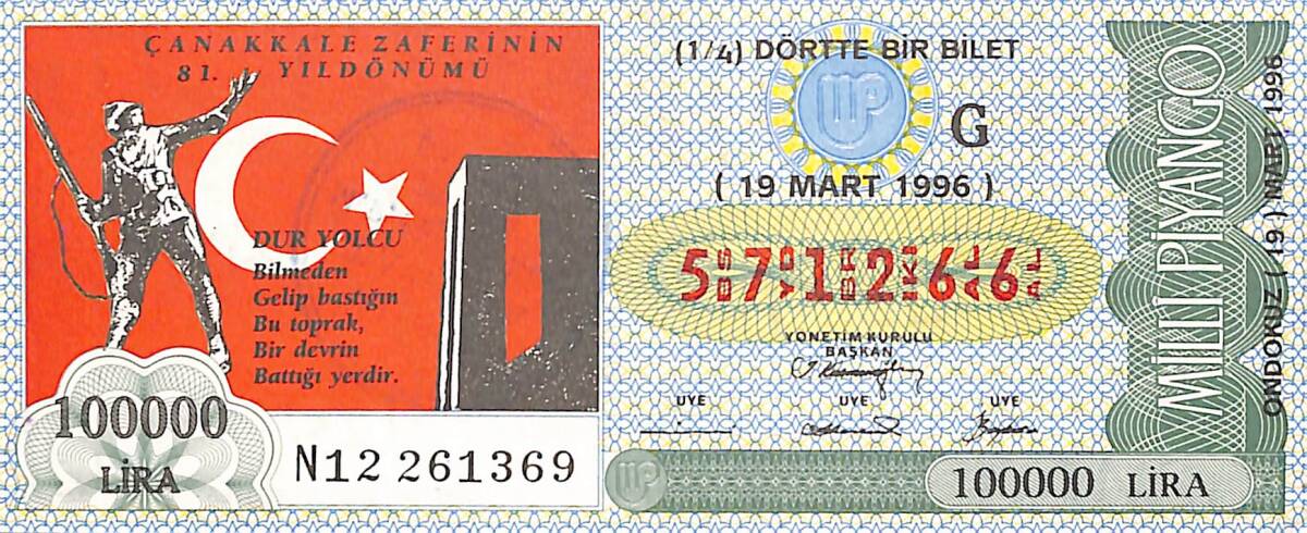 19 Mart 1996 Piyango Bileti Dörtte Bir Bilet PYB6662 - 1