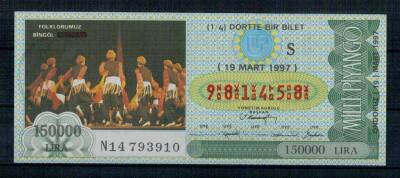 19 Mart 1997 Çeyrek Bilet PYB1118 - 1