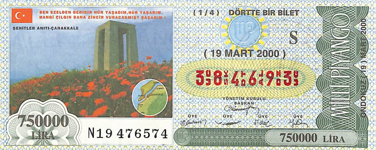 19 Mart 2000 Piyango Bileti Dörtte Bir Bilet PYB6573 - 1