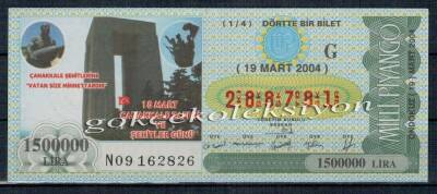19 Mart 2004 Çeyrek Bilet PYB2178 - 1