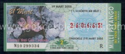 19 Mart 2005 Çeyrek Bilet PYB1202 - Gökçekoleksiyon