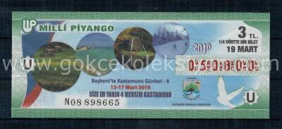 19 Mart 2010 Çeyrek Bilet PYB1361 - 1