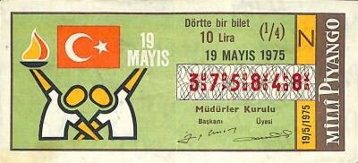 19 Mayıs 1975 Piyango Bileti Çeyrek Bilet PYB6142 - 1