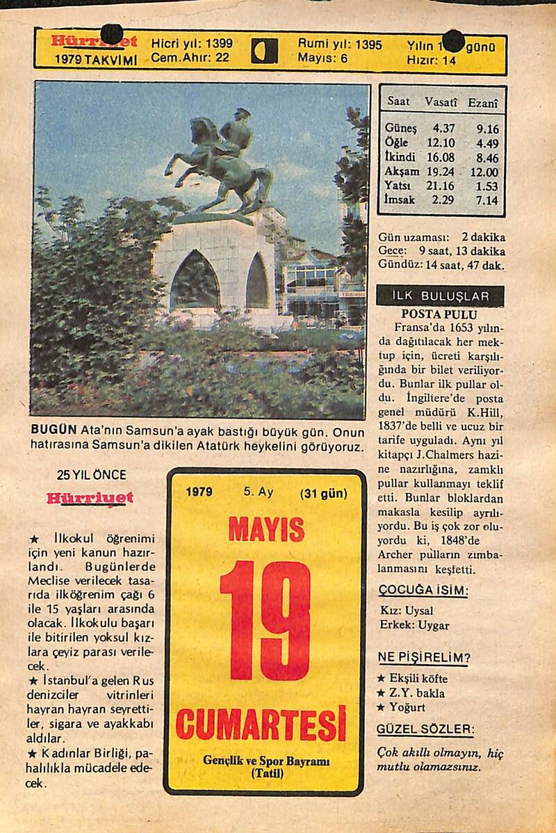 19 Mayıs 1979 Takvim Yaprağı - Doğum Günü Hediyesi EFMN14483 - 1