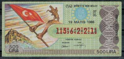 19 Mayıs 1986 Piyango Bileti Çeyrek Bilet PYB285 - 1