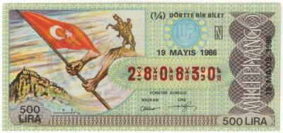 19 Mayıs 1986 Piyango Bileti Çeyrek Bilet PYB3297 - 1