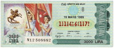 19 Mayıs 1989 Çeyrek Bilet PYB3116 - 1