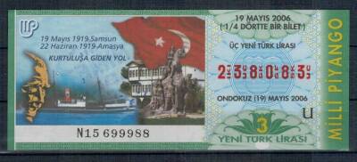 19 Mayıs 2006 Piyango Bileti Çeyrek Bilet PYB2252 - 1