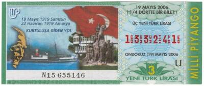 19 Mayıs 2006 Piyango Bileti Çeyrek Bilet PYB3545 - 1
