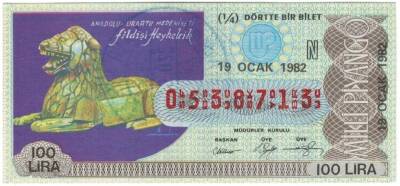 19 Ocak 1982 Piyango Bileti Çeyrek Bilet - Anadolu Urartu Medeniyeti PYB3474 - 1
