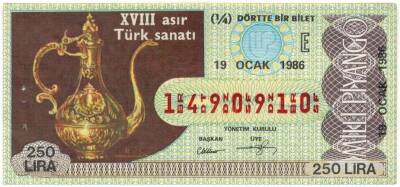 19 Ocak 1986 Piyango Bileti Çeyrek Bilet PYB3330 - 1