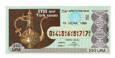 19 Ocak 1986 Piyango Bileti Çeyrek Bilet XVIII Asır Türk Sanatı PYB5985 - 1