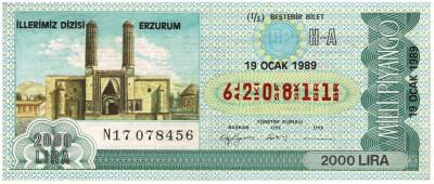 19 Ocak 1989 Beştebir Bilet PYB3131 - 1