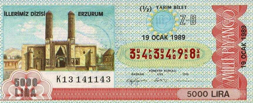 19 Ocak 1989 (Z-B) İllerimiz Dizisi Erzurum (12) Yarım Bilet PYB5494 - 1