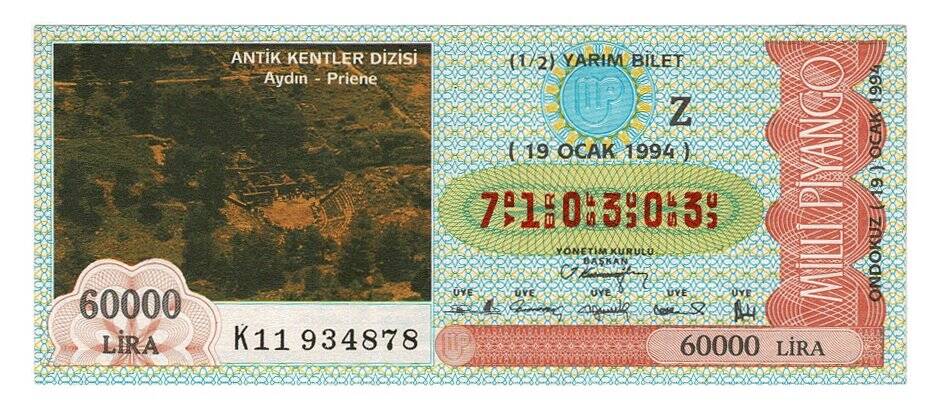 19 Ocak 1994 (12) Yarım Bilet PYB5120 - 1