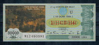 19 Ocak 1994 Çeyrek Bilet PYB1066 - 1