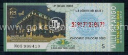 19 Ocak 2005 Çeyrek Bilet PYB1211 - Gökçekoleksiyon