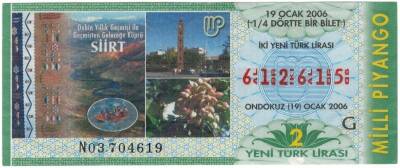 19 Ocak 2006 Çeyrek Bilet PYB3575 - 1
