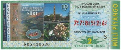 19 Ocak 2006 Çeyrek Bilet PYB3576 - 1