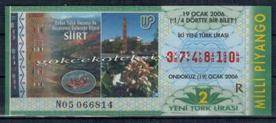19 Ocak 2006 Piyango Bileti Çeyrek Bilet PYB2269 - 1