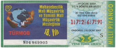 19 Ocak 2007 Çeyrek Bilet PYB3494 - 1