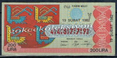 19 Şubat 1982 Yarım Bilet PYB2572 - 1