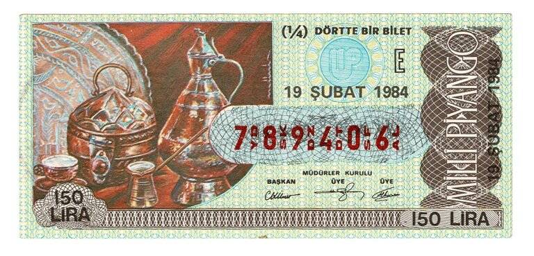 19 Şubat 1984 (14) Dörtte Bir Bilet PYB5238 - 1