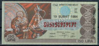 19 Şubat 1984 Çeyrek Bilet PYB1590 - 1