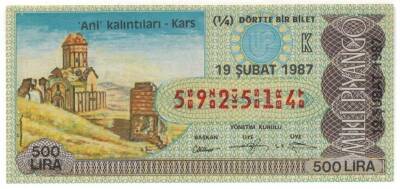 19 Şubat 1987 Çeyrek Bilet PYB3254 - 1