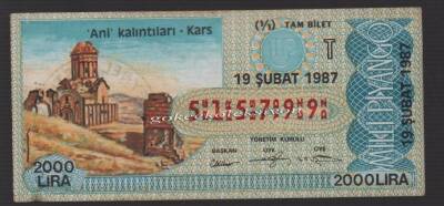 19 Şubat 1987 Tam Bilet PYB1662 - 1