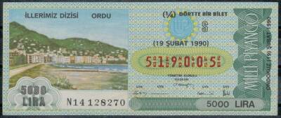 19 Şubat 1990 Piyango Bileti Çeyrek Bilet - ORDU PYB998 - 1