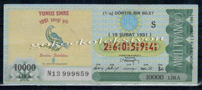 19 Şubat 1991 Çeyrek Bilet PYB2622 - 1