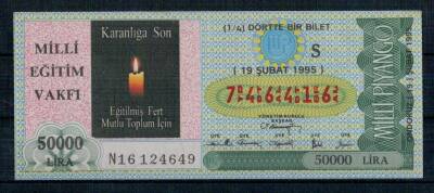 19 Şubat 1995 Çeyrek Bilet PYB1111 - 1
