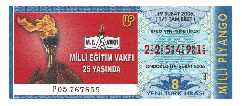 19 Şubat 2006 Tam Bilet PYB4809 - 1