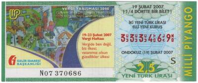 19 Şubat 2007 Çeyrek Bilet PYB3487 - 1