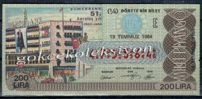 19 Temmuz 1984 Çeyrek Bilet PYB1599 - 1