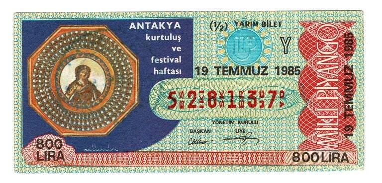 19 Temmuz 1985 (12) Yarım Bilet PYB5066 - 1