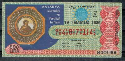 19 Temmuz 1985 Yarım Bilet PYB217 - 1