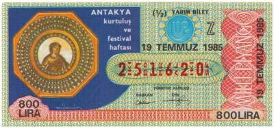 19 Temmuz 1985 Yarım Bilet PYB3377 - 1