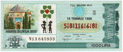 19 Temmuz 1988 Beştebir Bilet PYB3162 - 1