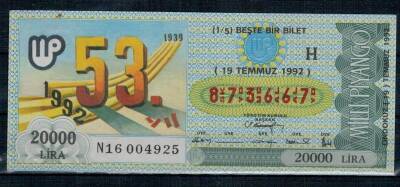 19 Temmuz 1992 Beştte Bir Bilet PYB1981 - 1