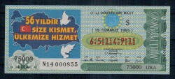 19 Temmuz 1995 Çeyrek Bilet PYB1073 - Gökçekoleksiyon