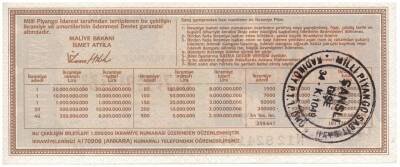 19 Temmuz 1995 Çeyrek Bilet PYB2984 - 2