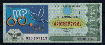 19 Temmuz 1999 Çeyrek Bilet PYB2830 - 1