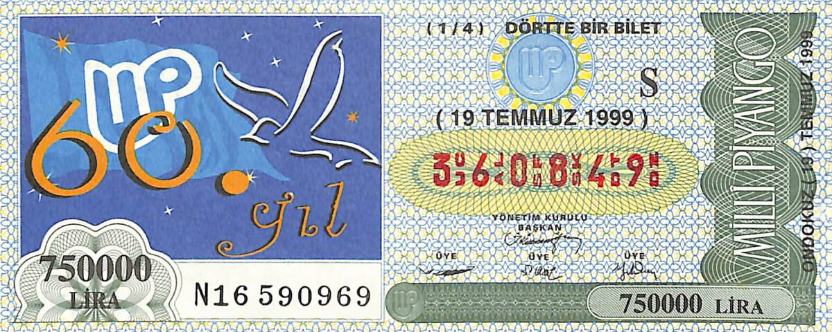 19 Temmuz 1999 Piyango Bileti Dörtte Bir Bilet PYB6586 - 1
