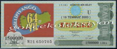 19 Temmuz 2003 Çeyrek Bilet PYB2478 - 1
