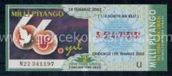 19 Temmuz 2005 Çeyrek Bilet PYB1191 - Gökçekoleksiyon