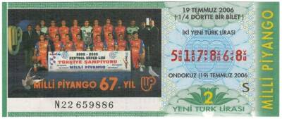19 Temmuz 2006 Çeyrek Bilet PYB3536 - 1