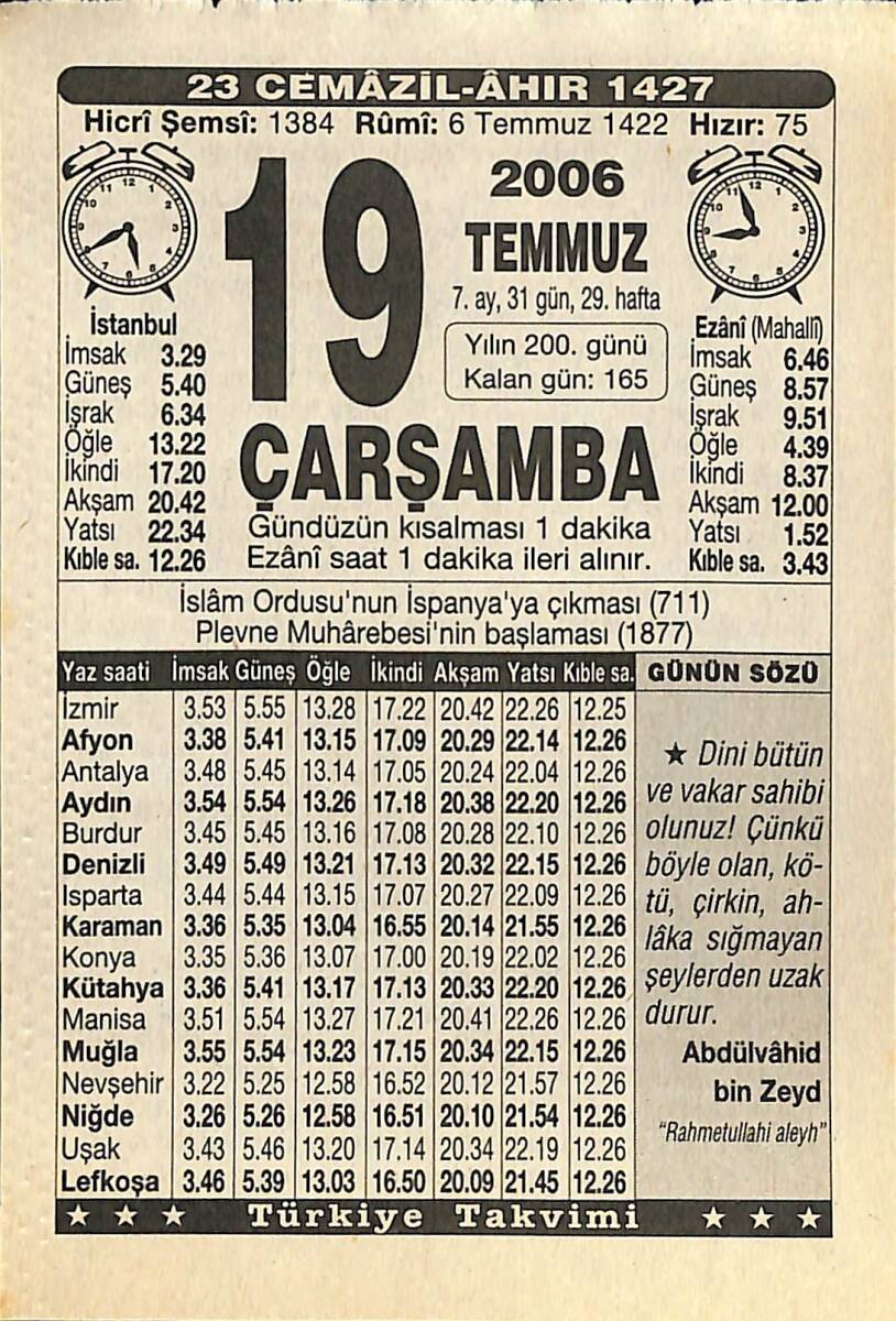 19 Temmuz 2006 Takvim Yaprağı - Doğum Günü Hediyesi EFMN15772 - 1