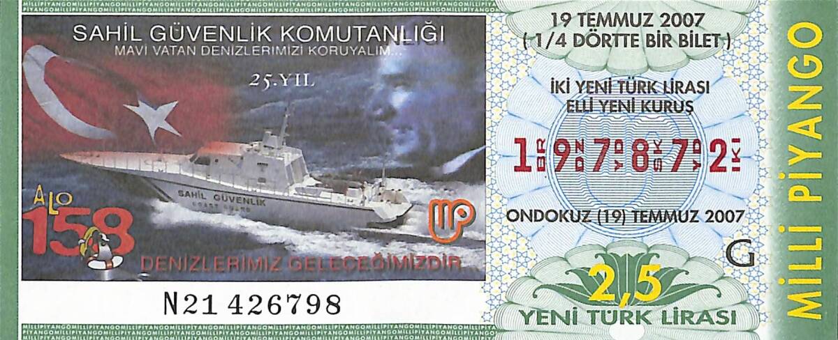 19 Temmuz 2007 Çeyrek Bilet PYB4433 - 1